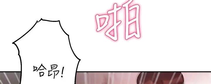 《教授的指导》第25话 第85页