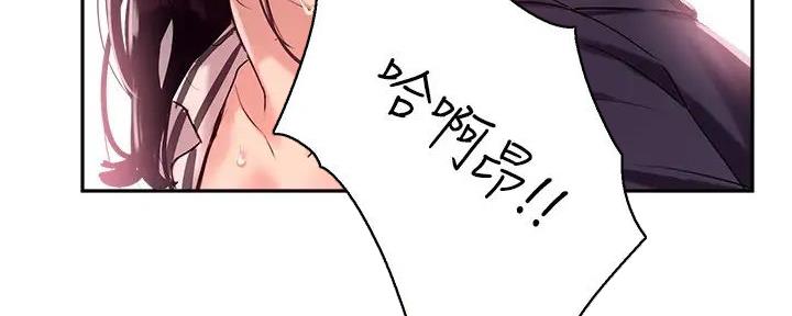 《教授的指导》第25话 第90页
