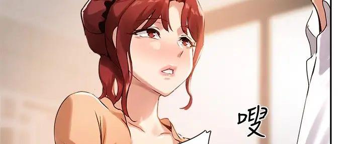 《教授的指导》第27话 第107页