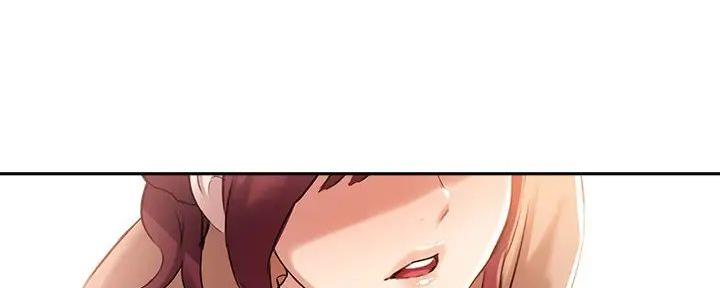 《教授的指导》第27话 第115页