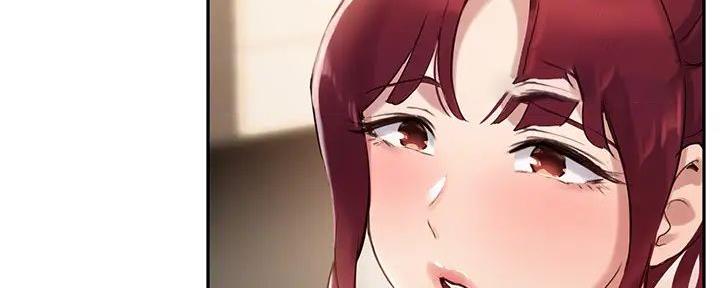 《教授的指导》第27话 第21页