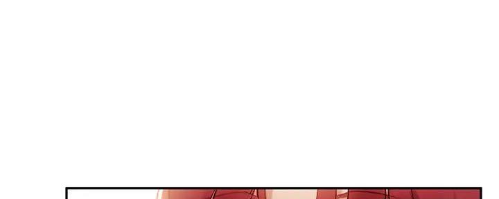 《教授的指导》第27话 第27页