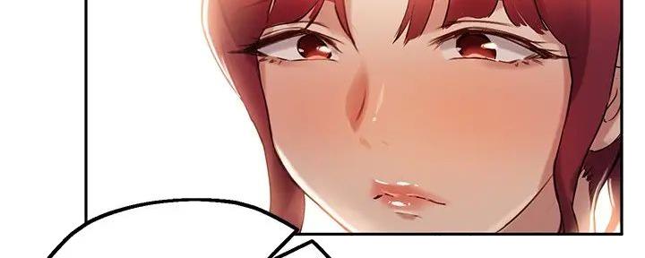 《教授的指导》第27话 第28页