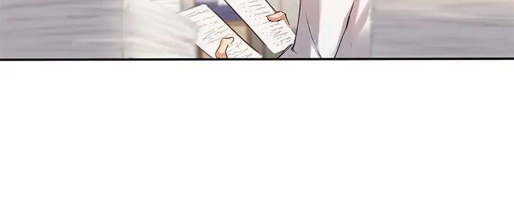 《教授的指导》第27话 第50页