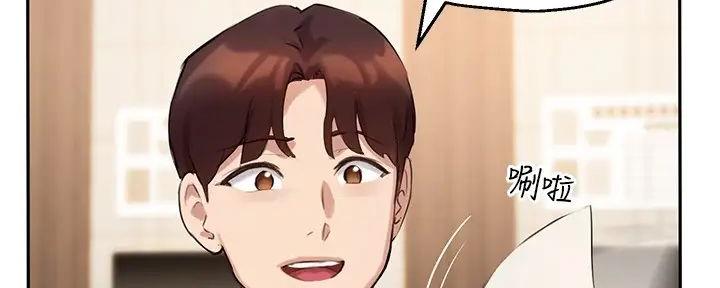 《教授的指导》第27话 第57页