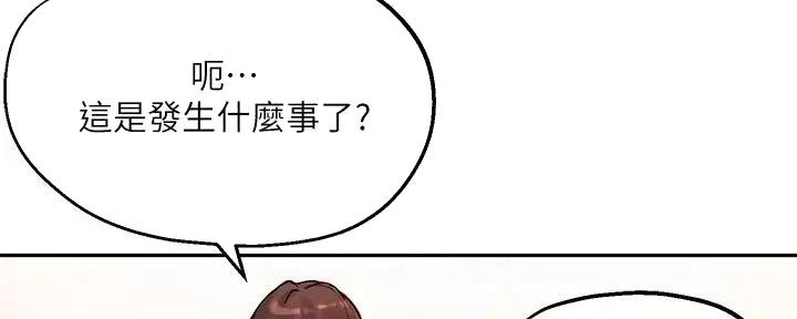 《教授的指导》第26话 第106页
