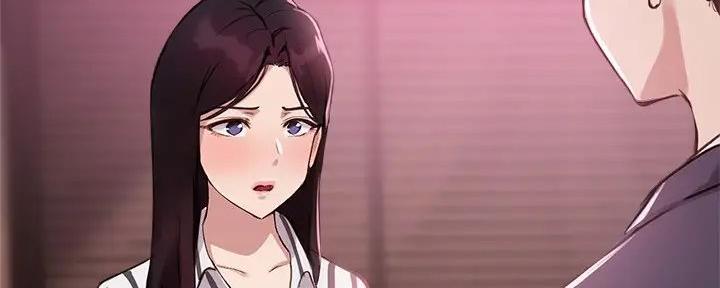 《教授的指导》第26话 第10页