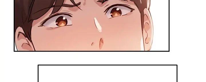 《教授的指导》第26话 第134页