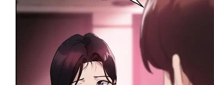《教授的指导》第26话 第31页