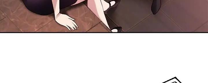 《教授的指导》第26话 第43页