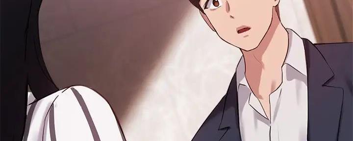 《教授的指导》第26话 第6页
