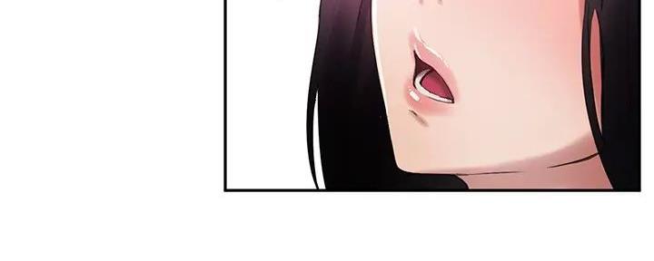 《教授的指导》第26话 第75页