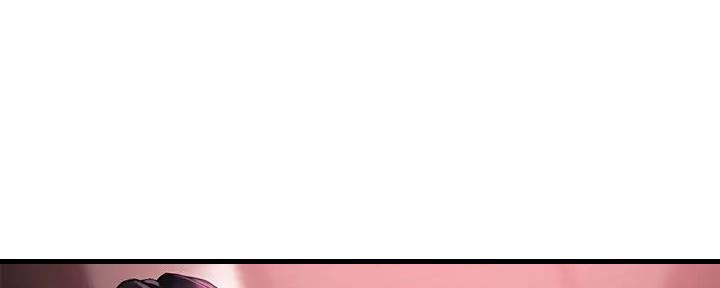 《教授的指导》第26话 第76页