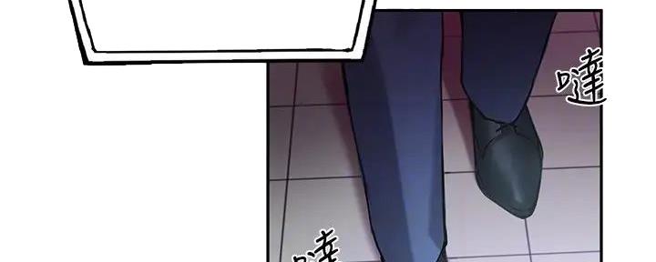 《教授的指导》第26话 第84页
