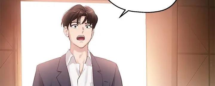 《教授的指导》第26话 第93页
