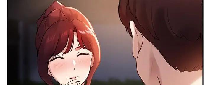 《教授的指导》第29话 第14页