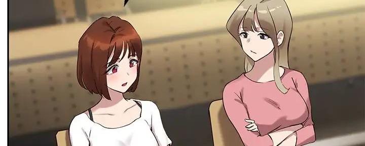 《教授的指导》第29话 第42页
