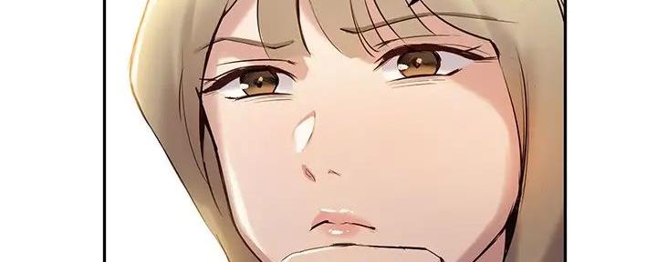 《教授的指导》第29话 第45页