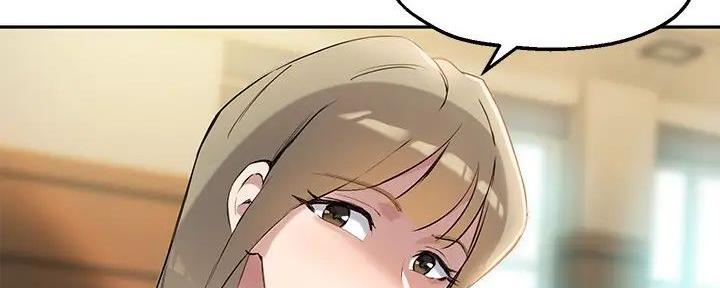 《教授的指导》第29话 第55页