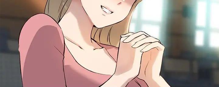 《教授的指导》第29话 第56页