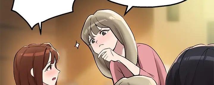 《教授的指导》第29话 第59页