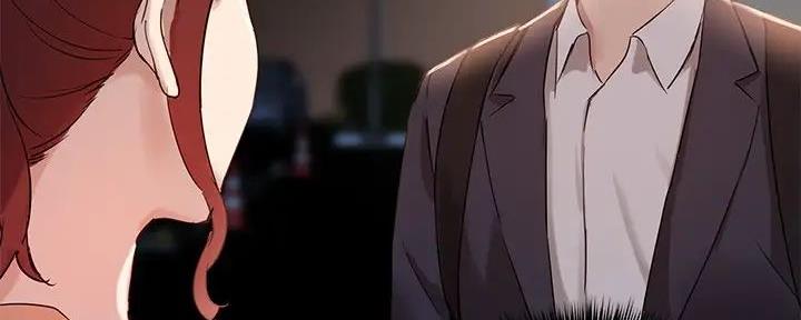 《教授的指导》第29话 第6页
