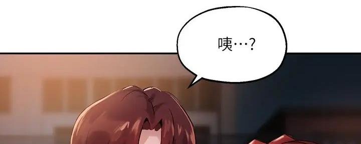 《教授的指导》第28话 第112页