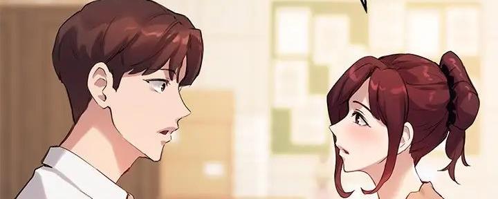 《教授的指导》第28话 第12页