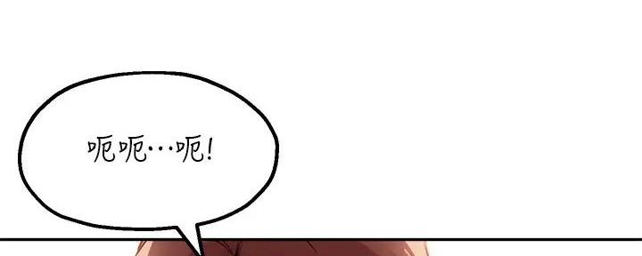 《教授的指导》第28话 第134页