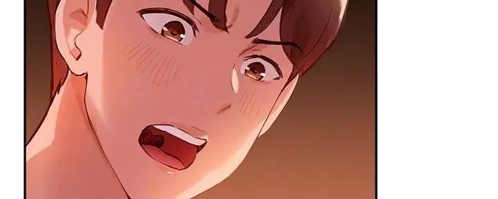 《教授的指导》第28话 第143页