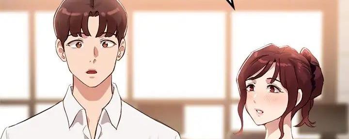 《教授的指导》第28话 第43页