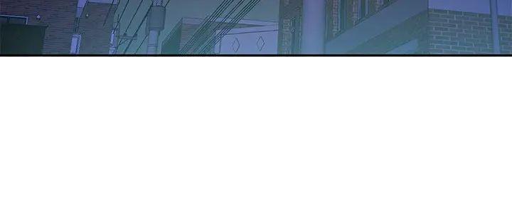 《教授的指导》第28话 第91页