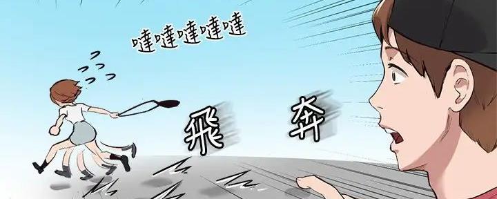《教授的指导》第30话 第119页