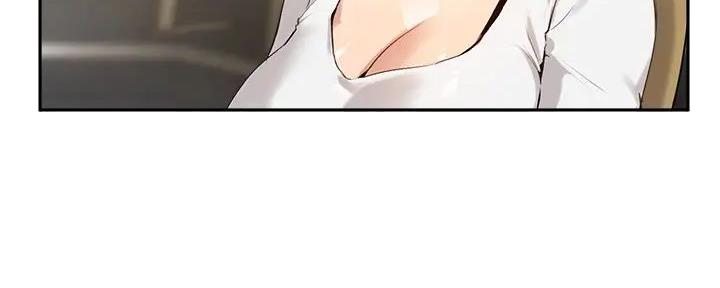 《教授的指导》第30话 第15页