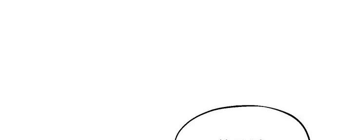 《教授的指导》第30话 第1页
