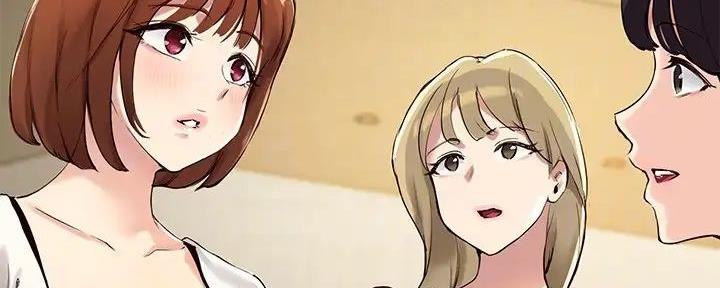 《教授的指导》第30话 第37页