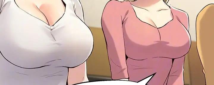 《教授的指导》第30话 第38页
