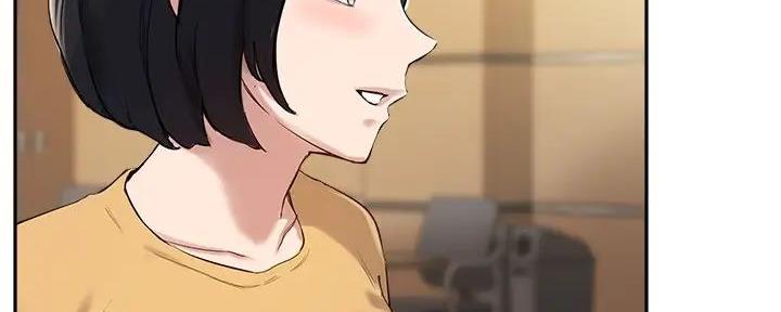 《教授的指导》第30话 第3页