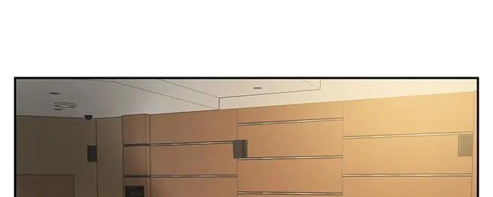 《教授的指导》第30话 第45页