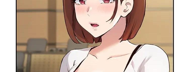 《教授的指导》第30话 第53页