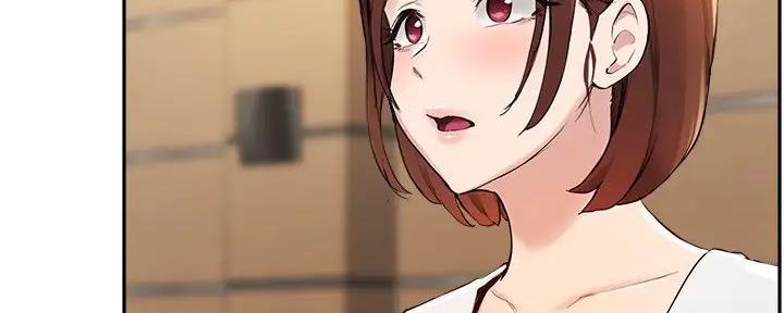 《教授的指导》第30话 第6页