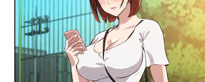 《教授的指导》第30话 第72页