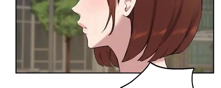 《教授的指导》第30话 第81页