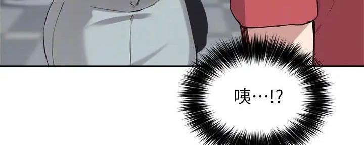 《教授的指导》第30话 第99页