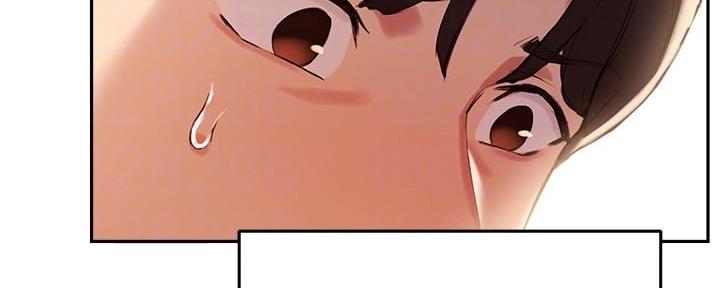 《教授的指导》第32话 第131页