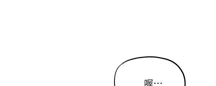 《教授的指导》第32话 第162页