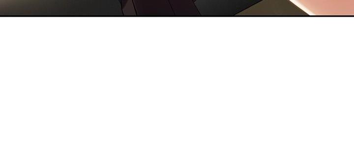 《教授的指导》第32话 第188页