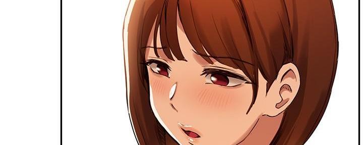 《教授的指导》第32话 第190页