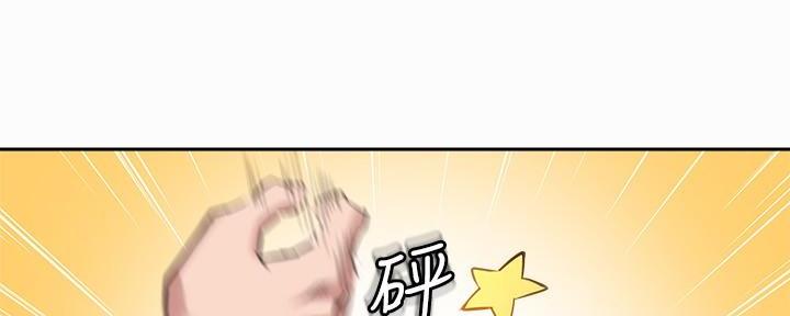 《教授的指导》第32话 第32页