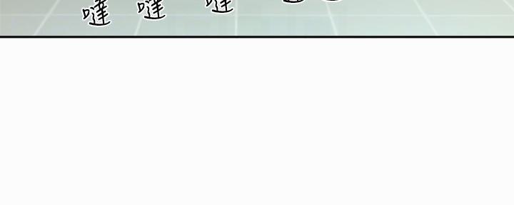 《教授的指导》第32话 第48页